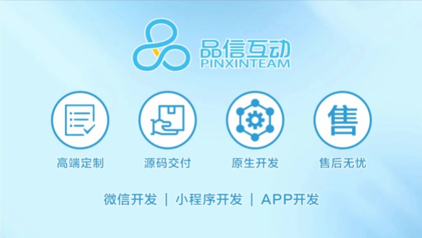 售后支持对APP功能开发公司至关重要